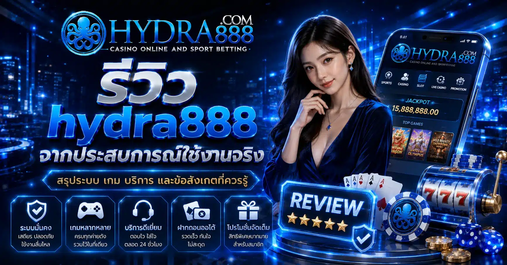 hydra888