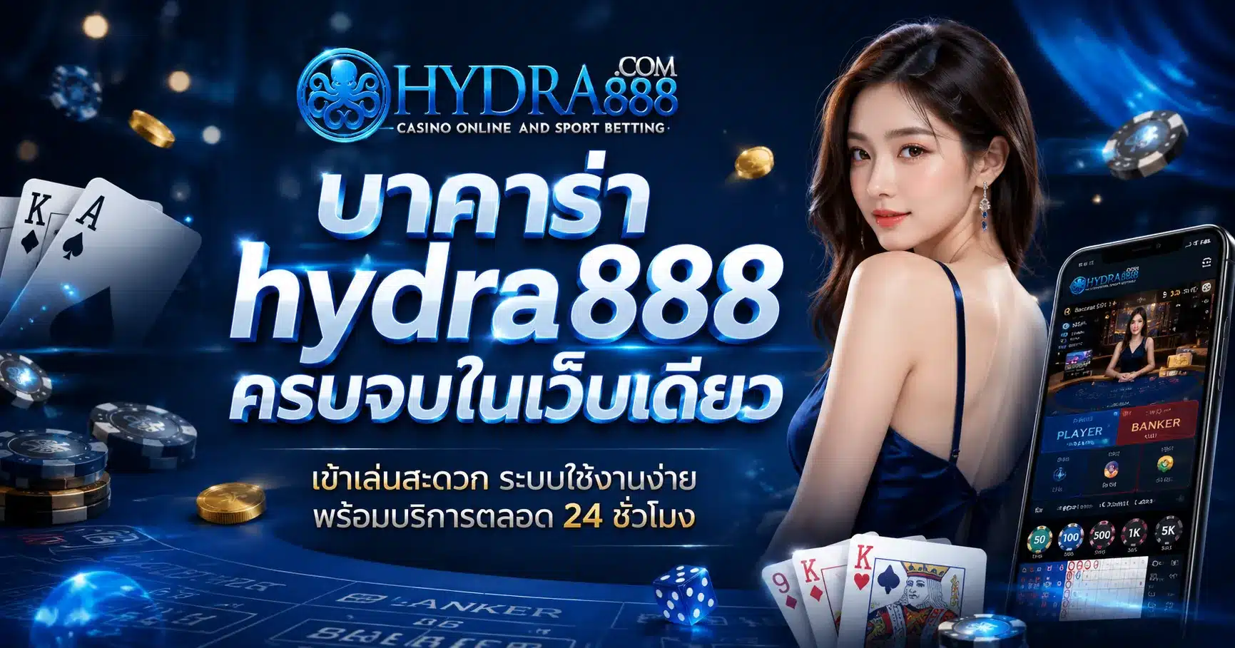 hydra888