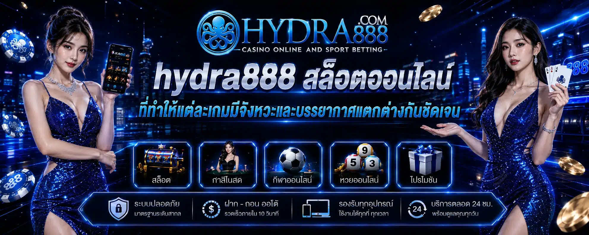 hydra888