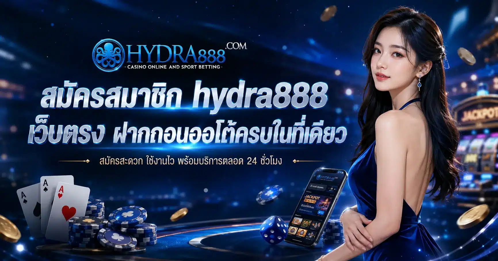 hydra888