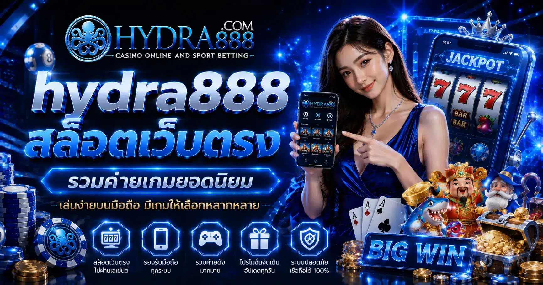 hydra888