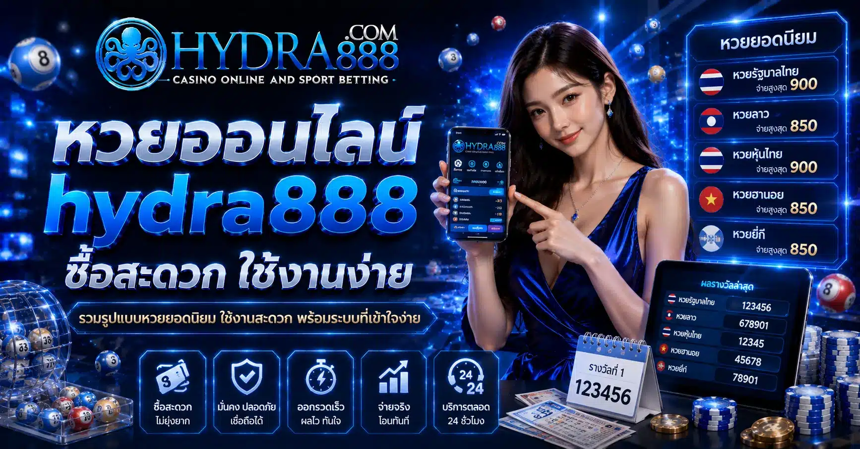 hydra888