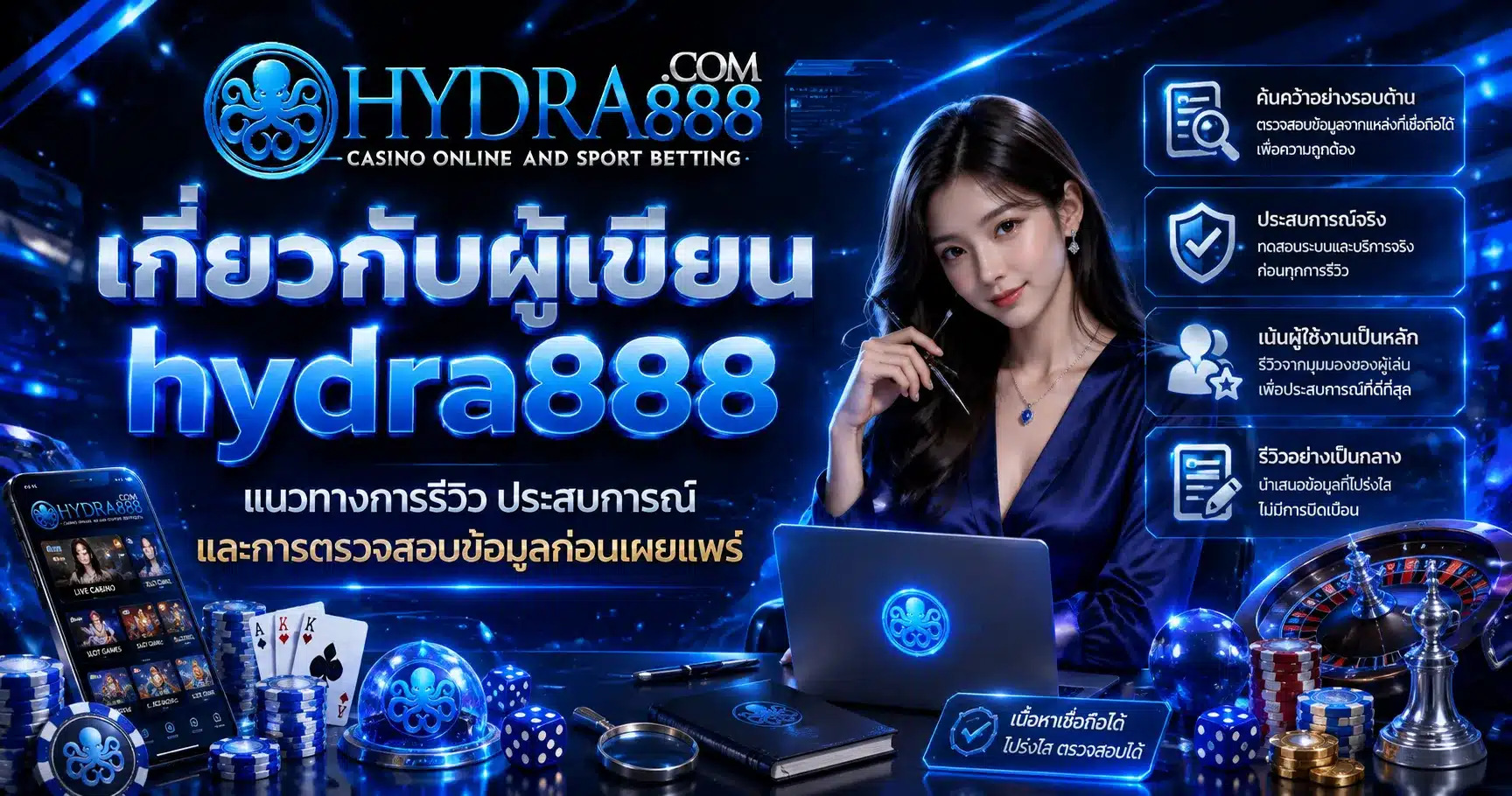 hydra888