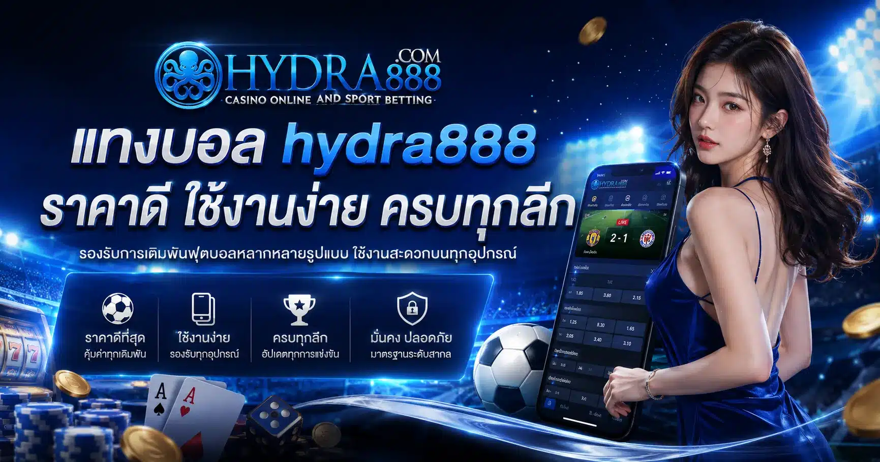 hydra888