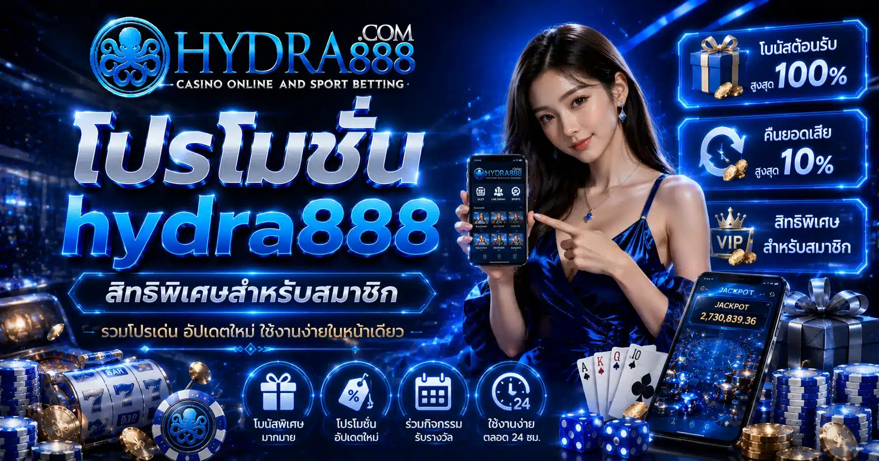 hydra888