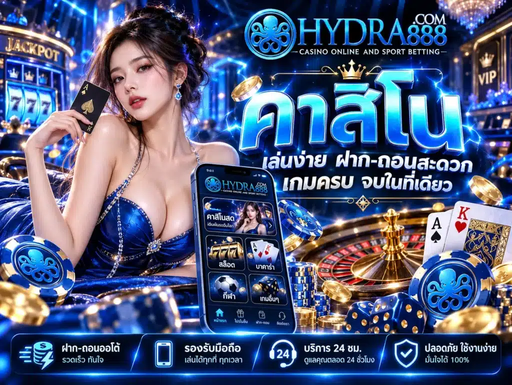 hydra888