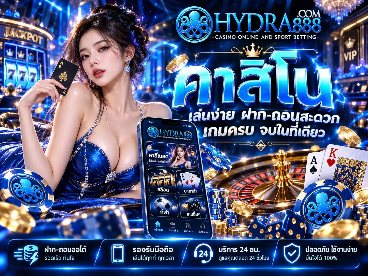 hydra888