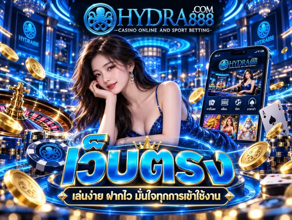 hydra888